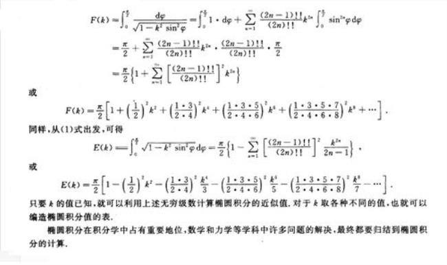 在职周期的计算公式