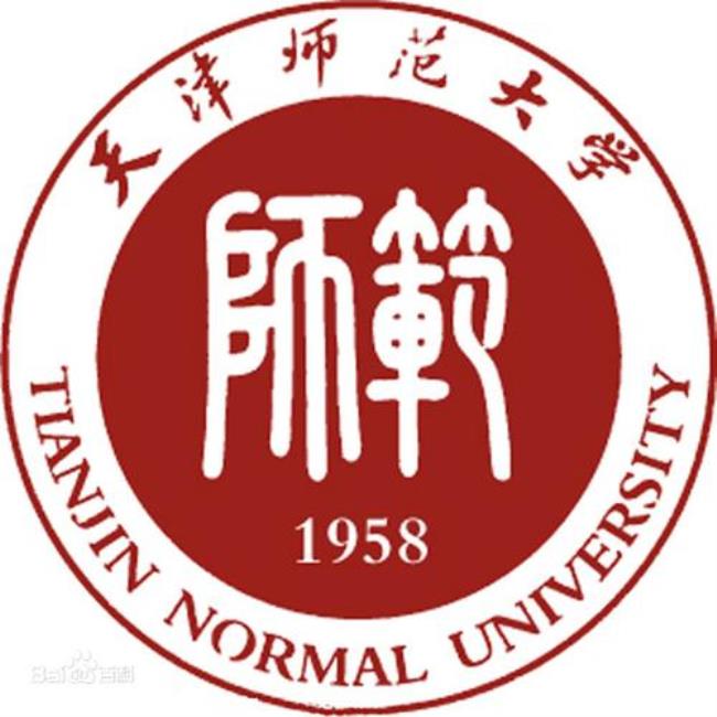 南通大学和天津师范大学哪个好