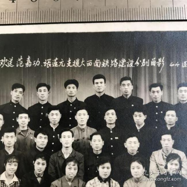 1964年的总路线指的是什么