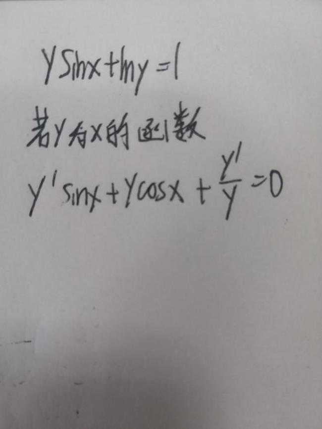 y=ax的导数