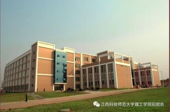 江西科技师范大学占地面积