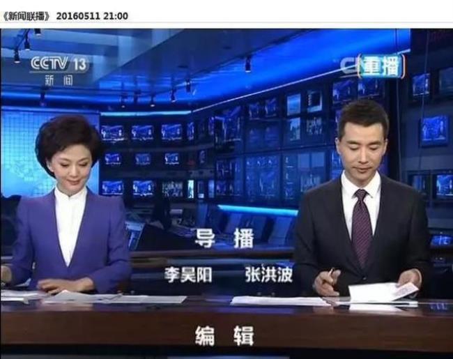 cctv的新闻联播是哪一年播出的