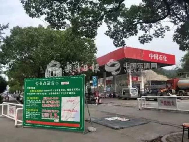 中石化加油站被投诉有什么后果