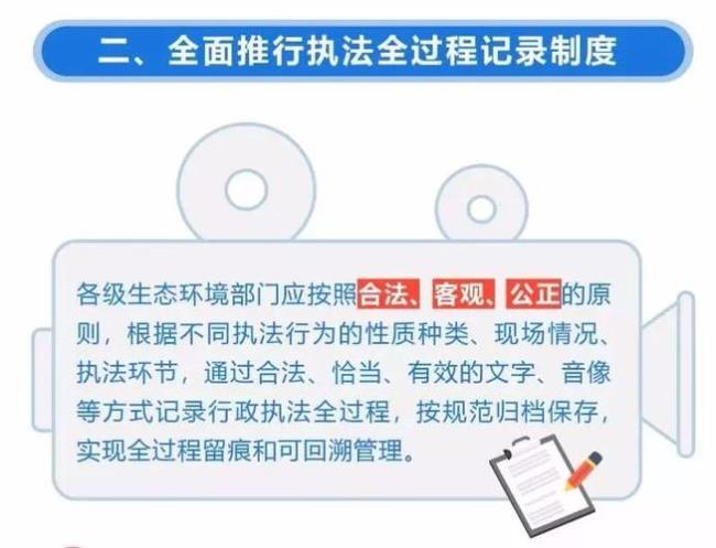 社会公示制度是监督吗还是决策