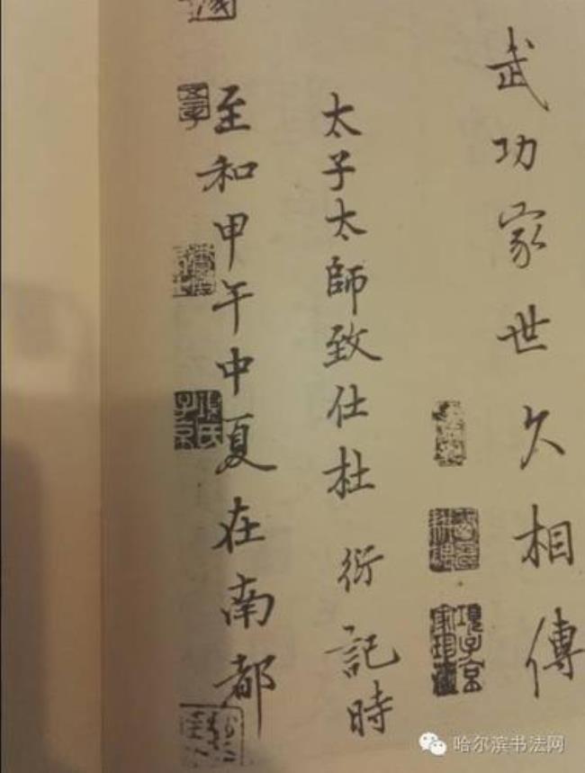 书法落款年份前一般写什么字