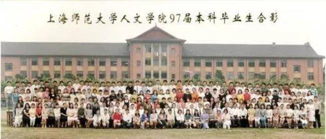 shnu是什么大学