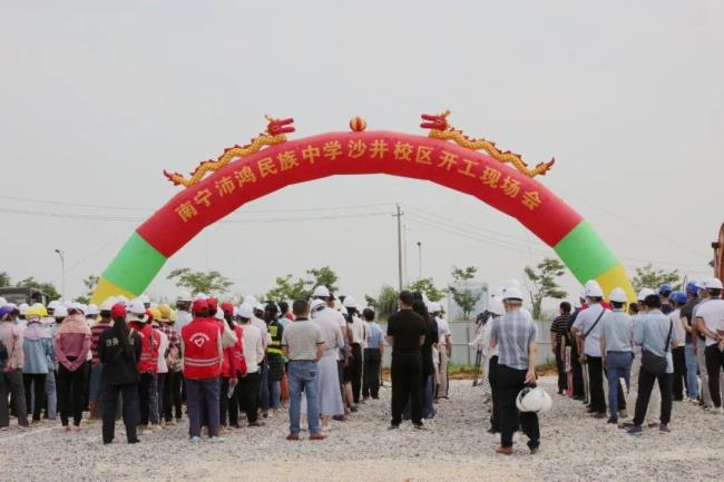 南宁沛鸿民族中学初中怎么样