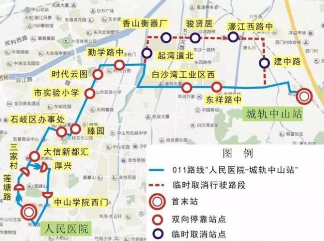 中山市11路公交车路线