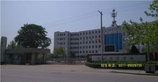 河北商贸学院是否正规学院