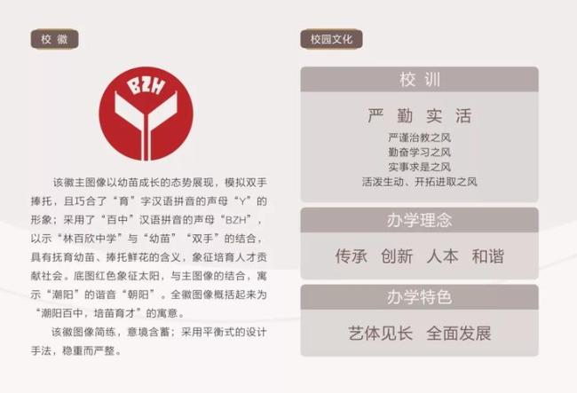 治学严谨释义