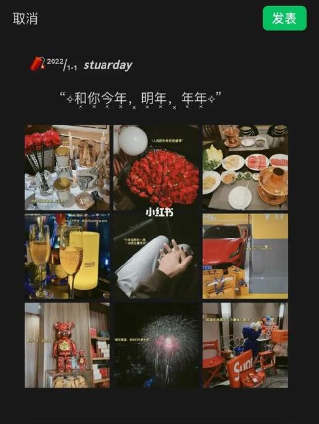 12月31号跨年吗