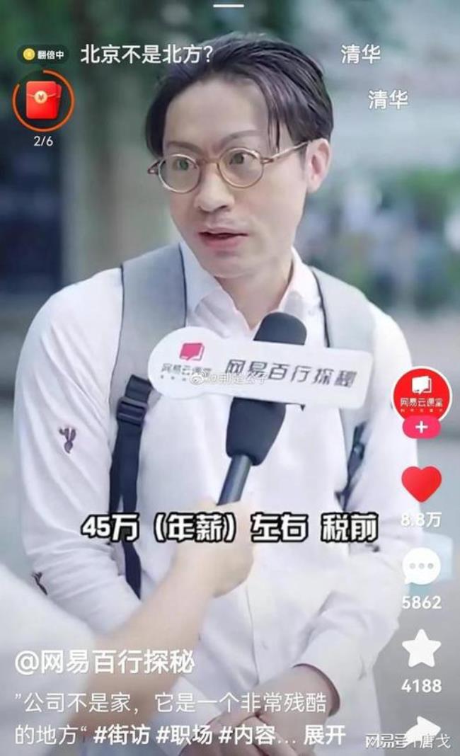 何凯文哪个学校毕业