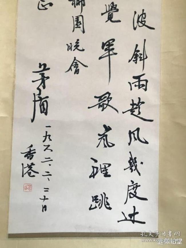 茅盾原名是什么字什么作品有