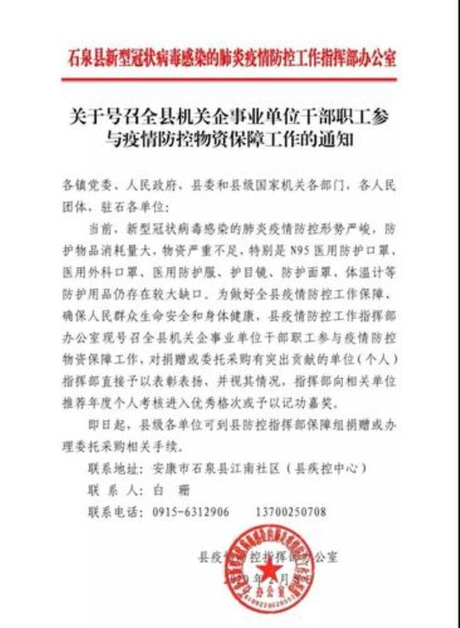 通知可以向平行机关发送吗