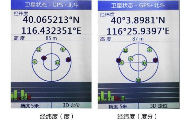 定位光精度如何测量