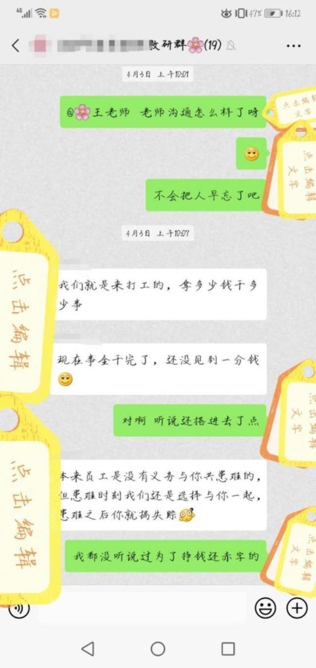 兼职会计多少钱一个月