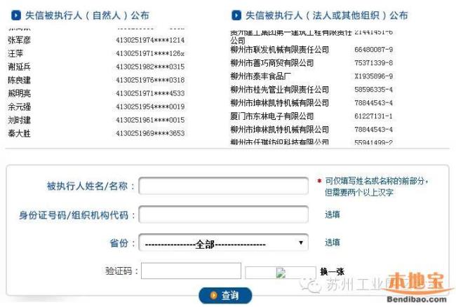 2009年苏州园区的社保怎么查不到