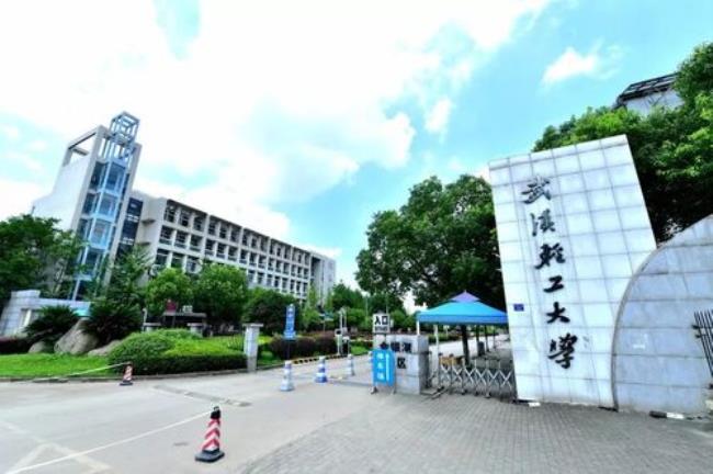 武汉轻工大学占地面积