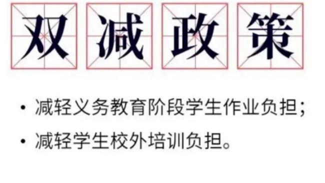 中国不允许办培训班吗