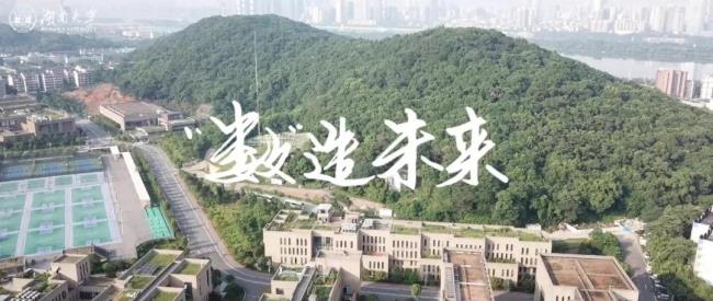 湖南大学数学系怎么样