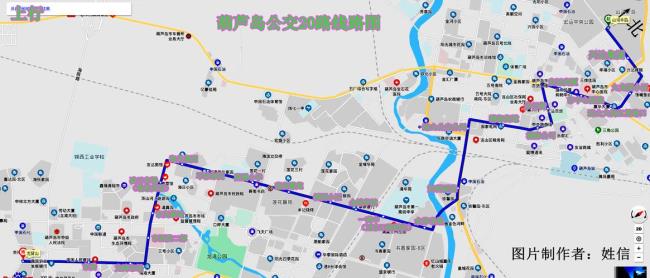 葫芦岛3路公交始发时间