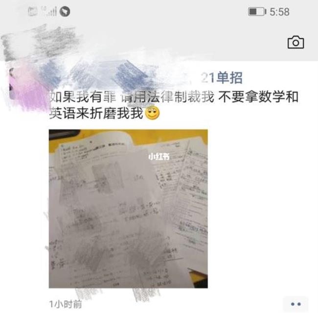 201英语一301数学一都是什么意思