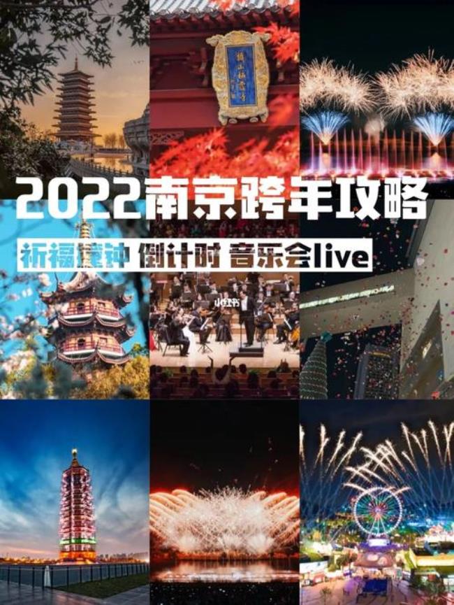 南京人口2022总人数是多少