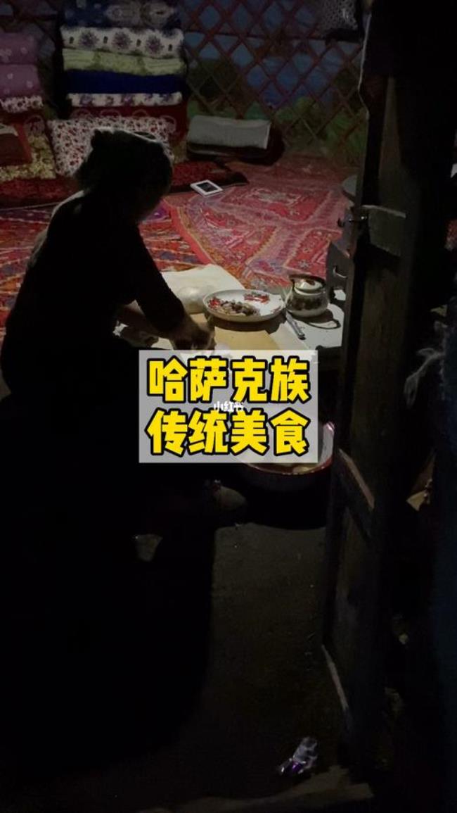 胡尔达克牛肉正宗做法