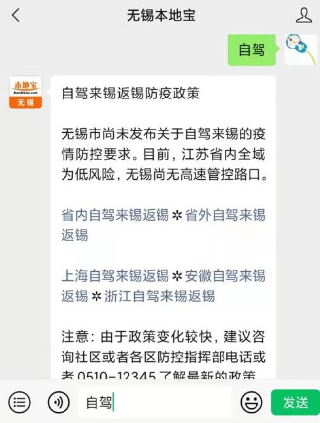 浙江回河南隔离吗