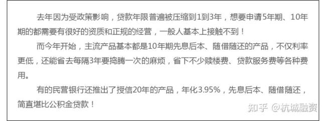 2022年四川农行住房按揭政策