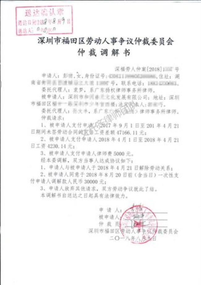 上海劳动仲裁可以网上申请吗