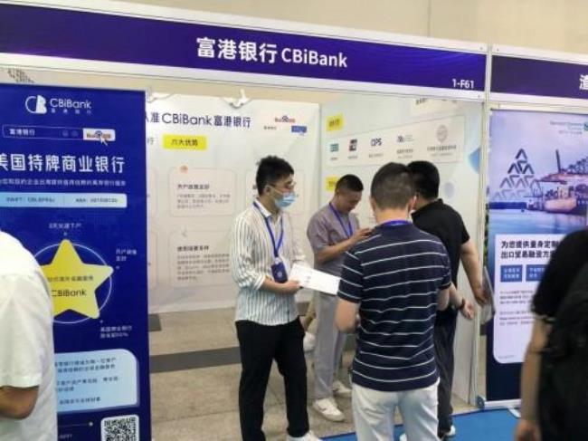 cbibank是什么银行