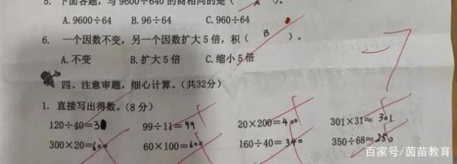 体育学考数学吗