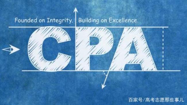 cpa和aia区别