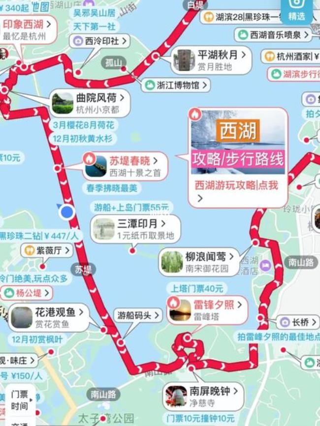 西湖景区大致分布