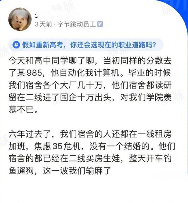 后进员工是什么意思