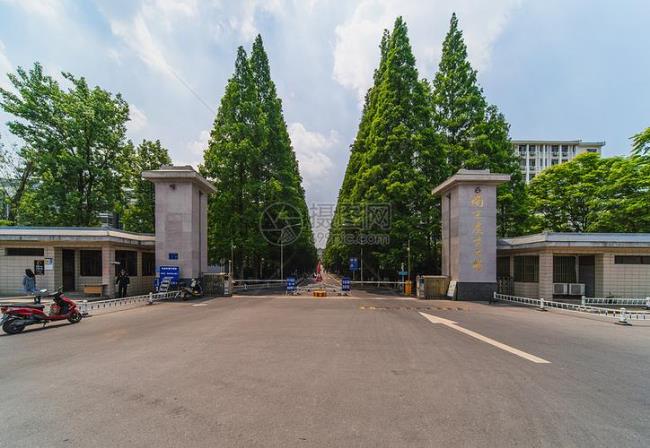 njau是什么大学