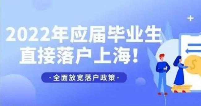 东华大学落户泰安什么地方