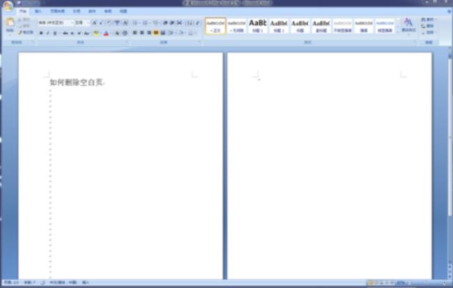word第一页是空白页怎么删除