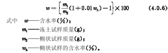 怎么计算土的密度和含水