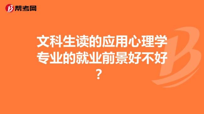 为什么文科就是学不会