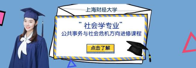 社会公共事务类包括哪些专业