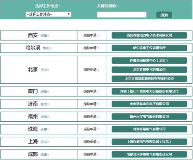 国家电网网络大学怎么刷积分