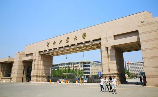 河南工业大学宿舍条件如何