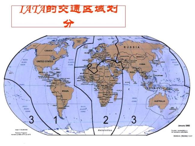 华中地区所属的航空区域名称