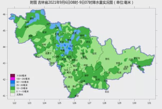 公主岭跟九台哪个级别大