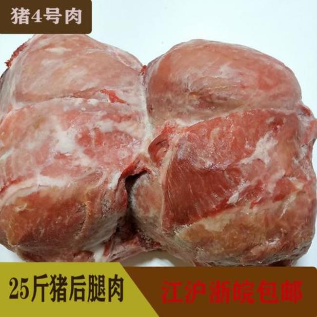 半斤肉是多大一块