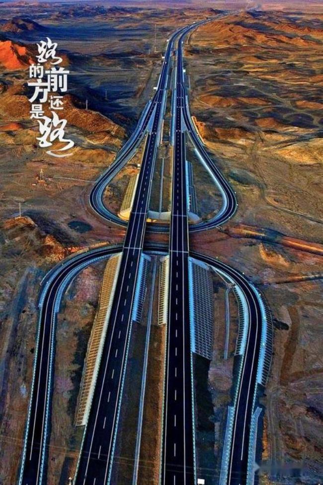 中国最长的高速公路是哪一条