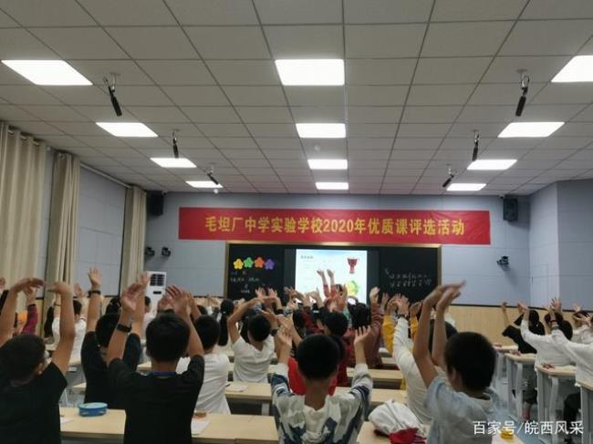 毛坦厂中学实验学校优缺点