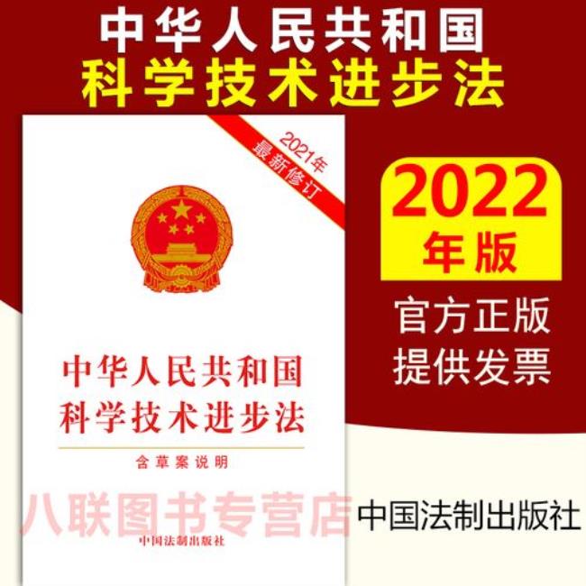 2022正式实施的法律法规